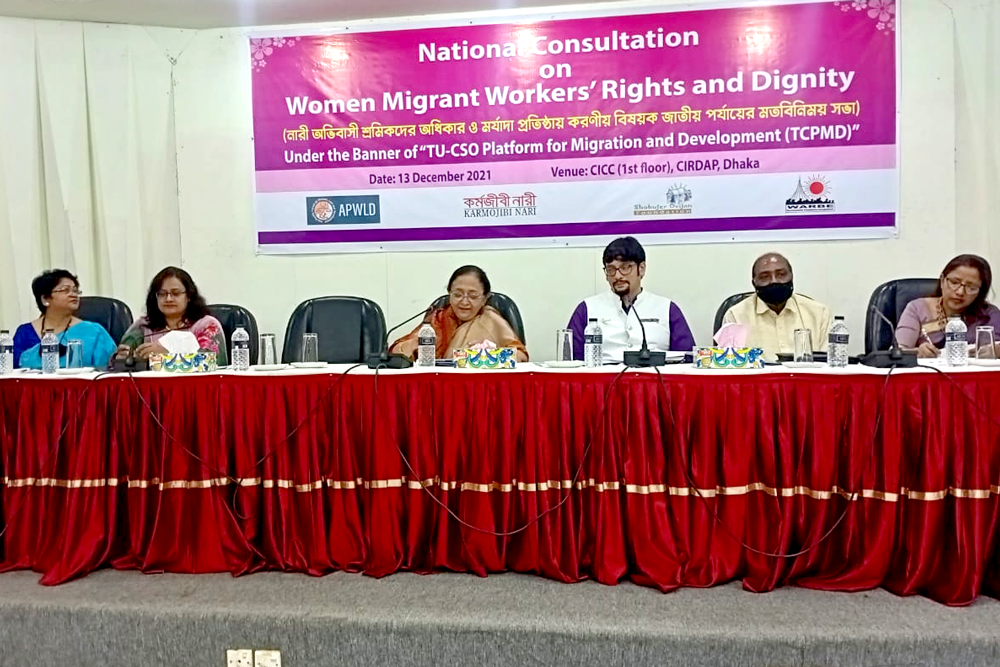 Press Release: National Consultation on Women Migrant Workers’ Rights and Dignity